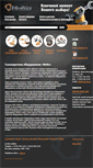 Mobile Screenshot of incompany.su